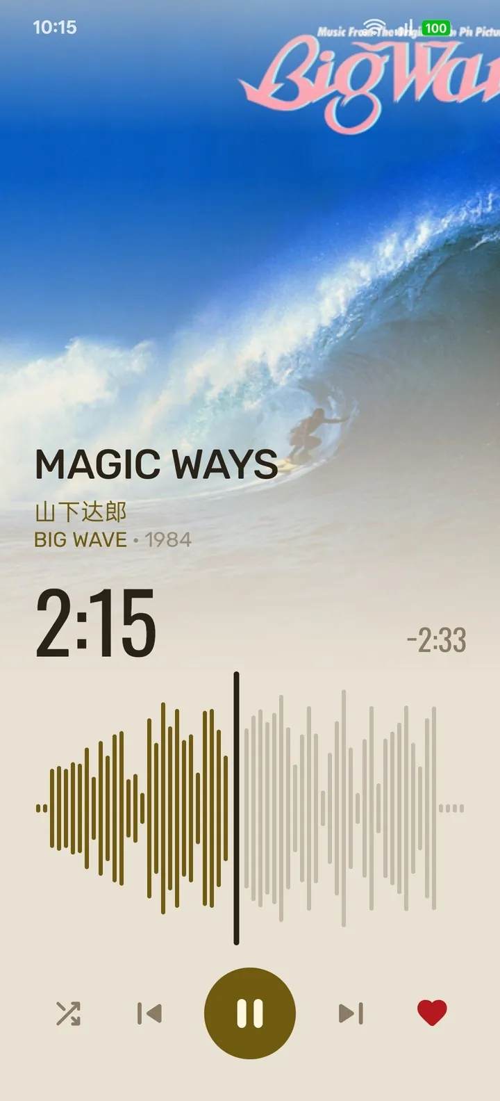 正在播放(衬底):MAGIC WAYS · 山下达郎