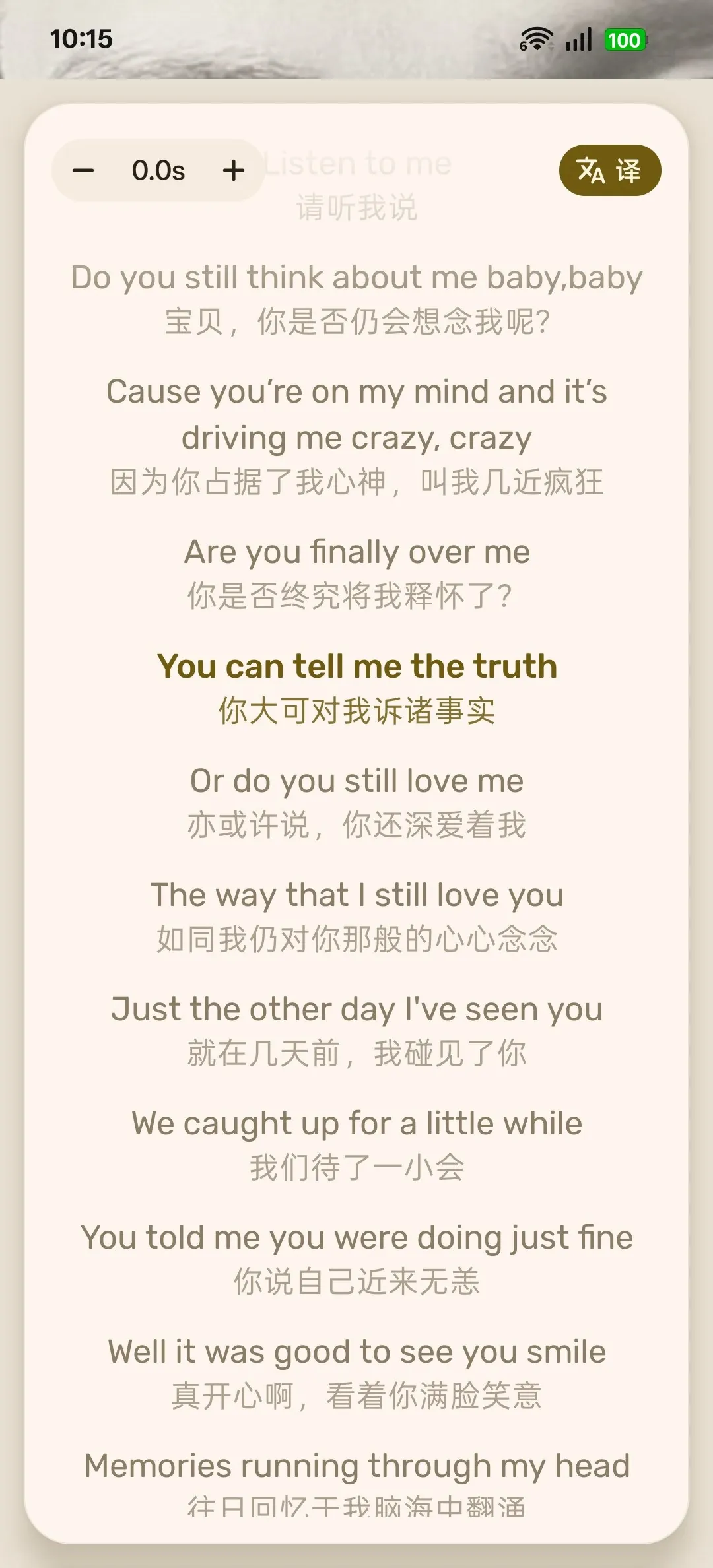 双语歌词:The Way I Still Love You