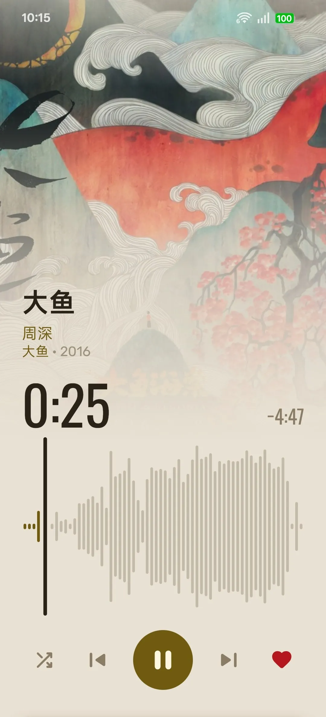 正在播放(衬底):大鱼 · 周深